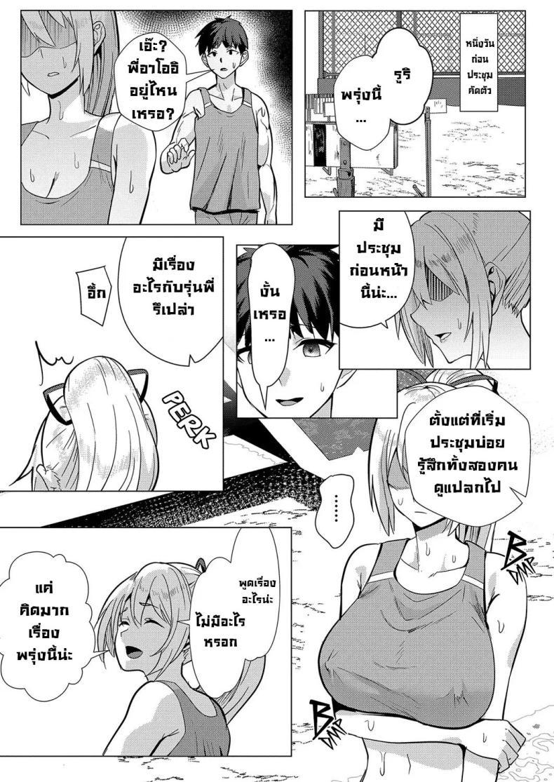 Doujin-Lc- อ่าน โดจิน มังฮวา เกาหลี ญี่ปุ่น จีน แปลไทย เสียทั้งพี่เสียทั้งน้อง [Muunyan] No Mark ตอนที่ 1 2 3 4 5 6 7 8 9 10 11 12 13 14 ฟรี ไม่มีโฆษณา อ่าน โดจิน Manhwa เกาหลี ญี่ปุ่น จีน เรามีครบ คัดมาให้เน้นๆ โดจิน 18+ รับประกันความฟินโดย  Doujin Lc