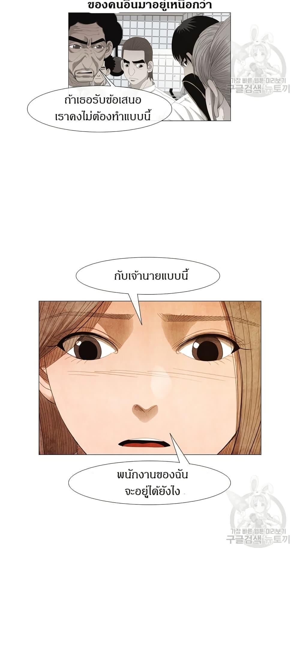 Manga-lc-com อ่านมังงะ อ่านการ์ตูน ออนไลน์ ฟรี Michelin Star ตอนที่ 1 2 3 4 5 6 7 8 9 10 11 12 13 14 ฟรี ไม่มีโฆษณา Manga-lc - อ่าน มังงะ อ่าน การ์ตูน ออนไลน์ อ่านมังงะ ฟรี
