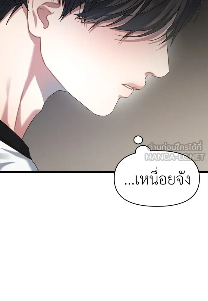 ปรารถนารักอันงดงาม ตอนที่ 80 รูปที่ 48