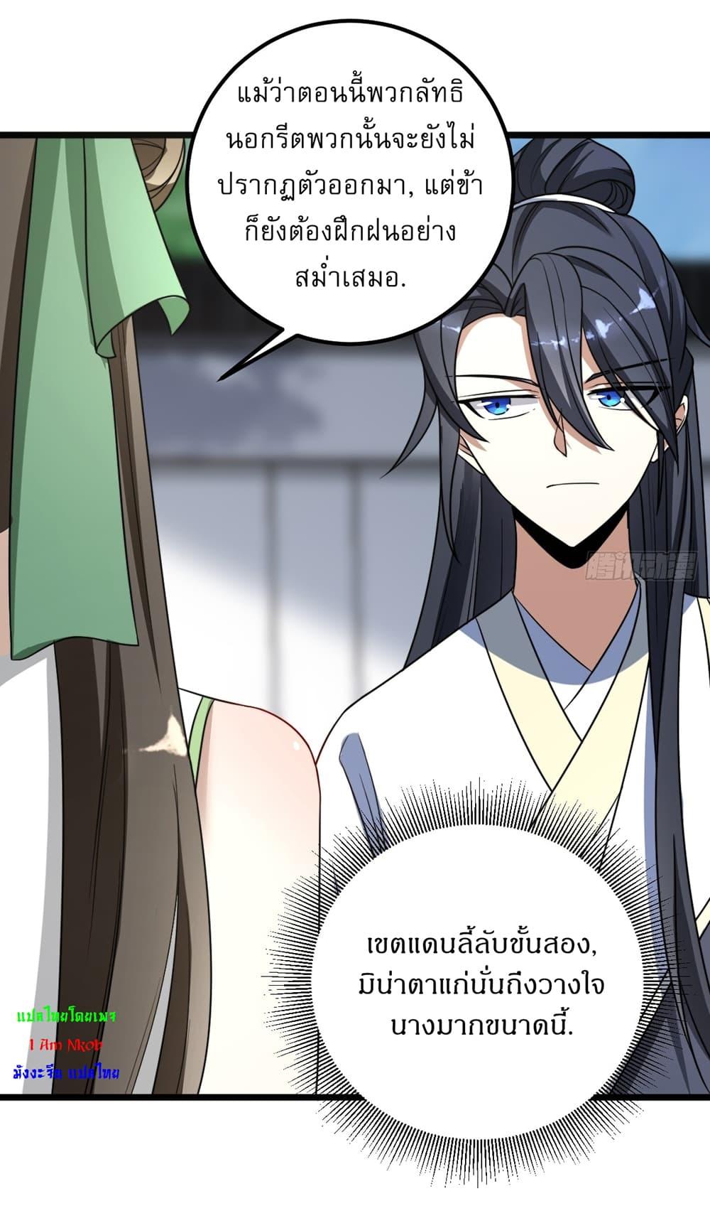 Manga-lc-com อ่านมังงะ อ่านการ์ตูน ออนไลน์ ฟรี Invincible After a Hundred Years of Seclusion ตอนที่ 1 2 3 4 5 6 7 8 9 10 11 12 13 14 ฟรี ไม่มีโฆษณา Manga-lc - อ่าน มังงะ อ่าน การ์ตูน ออนไลน์ อ่านมังงะ ฟรี