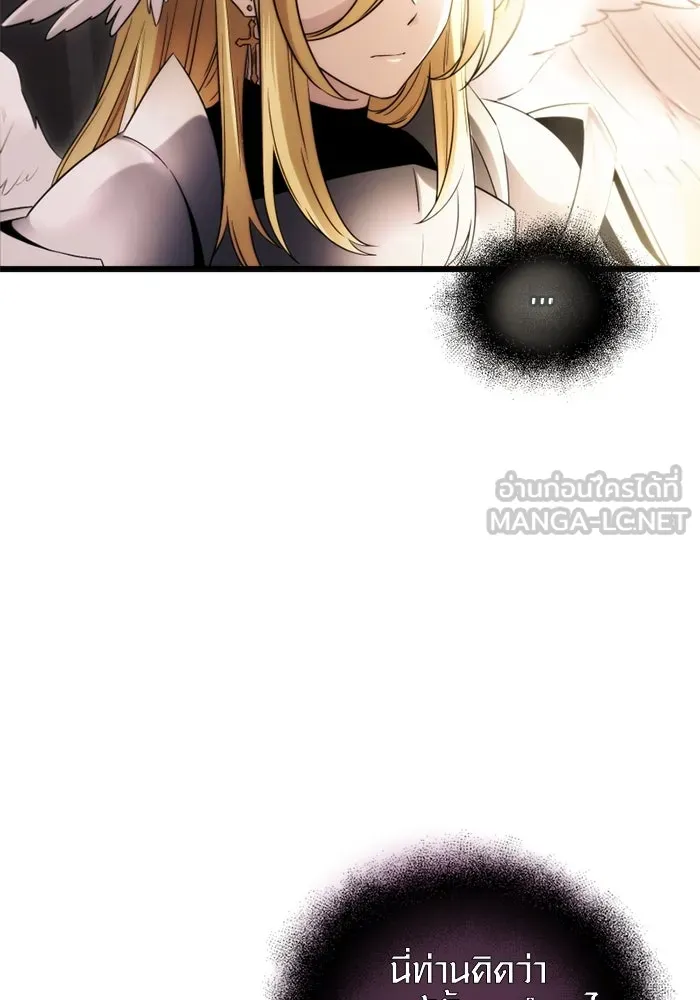 พลิกชะตาคว้าไอเทมระดับเทพ ตอนที่ 1 ซากปรักหักพังขนาดใหญ่ (1) รูปที่ 15