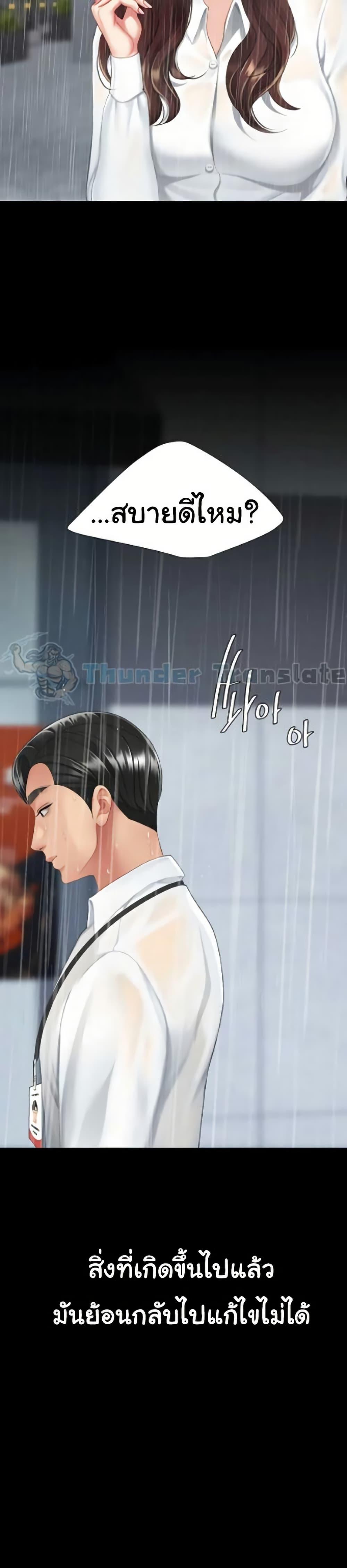 Doujin-Lc- อ่าน โดจิน มังฮวา เกาหลี ญี่ปุ่น จีน แปลไทย Go Ahead, Mom ตอนที่ 1 2 3 4 5 6 7 8 9 10 11 12 13 14 ฟรี ไม่มีโฆษณา อ่าน โดจิน Manhwa เกาหลี ญี่ปุ่น จีน เรามีครบ คัดมาให้เน้นๆ โดจิน 18+ รับประกันความฟินโดย  Doujin Lc