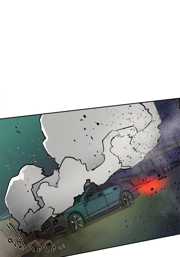 พี่ชายสายบอดี้การ์ด ตอนที่ 215 รูปที่ 116