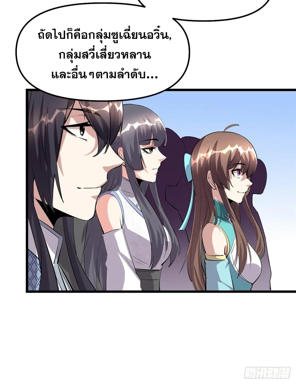 Manga-lc-com อ่านมังงะ อ่านการ์ตูน ออนไลน์ ฟรี God of War System ตอนที่ 1 2 3 4 5 6 7 8 9 10 11 12 13 14 ฟรี ไม่มีโฆษณา Manga-lc - อ่าน มังงะ อ่าน การ์ตูน ออนไลน์ อ่านมังงะ ฟรี