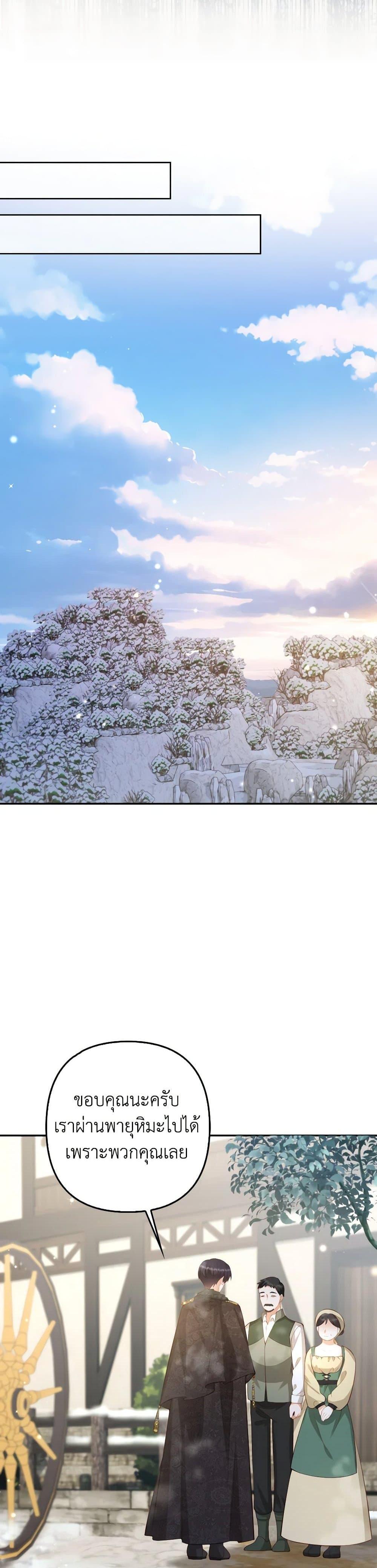 Manga-lc-com อ่านมังงะ อ่านการ์ตูน ออนไลน์ ฟรี Raising the Children of the Main Characters ตอนที่ 1 2 3 4 5 6 7 8 9 10 11 12 13 14 ฟรี ไม่มีโฆษณา Manga-lc - อ่าน มังงะ อ่าน การ์ตูน ออนไลน์ อ่านมังงะ ฟรี