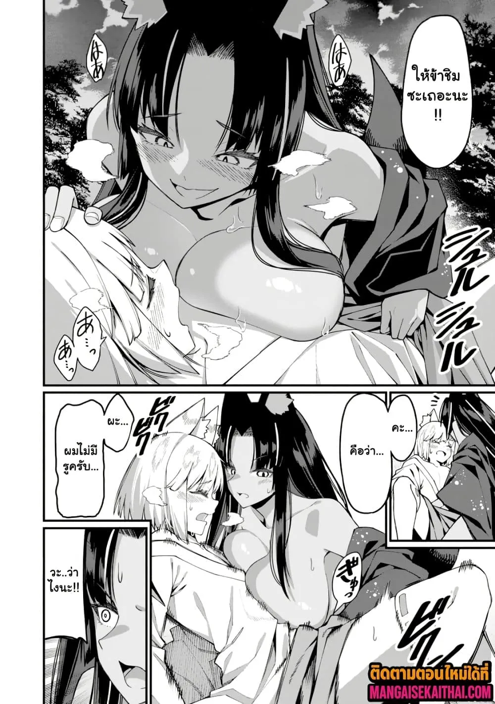 Manga-lc-com อ่านมังงะ อ่านการ์ตูน ออนไลน์ ฟรี Harem Ou no isekai Press Manyuuki ตอนที่ 1 2 3 4 5 6 7 8 9 10 11 12 13 14 ฟรี ไม่มีโฆษณา Manga-lc - อ่าน มังงะ อ่าน การ์ตูน ออนไลน์ อ่านมังงะ ฟรี