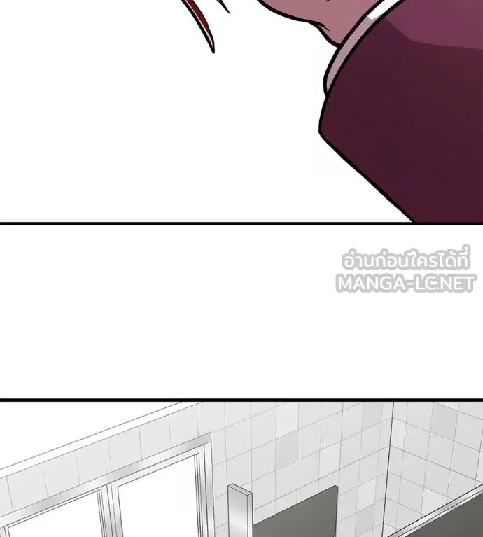 เรียกฉันว่าพระเจ้า ตอนที่ 20 รูปที่ 183