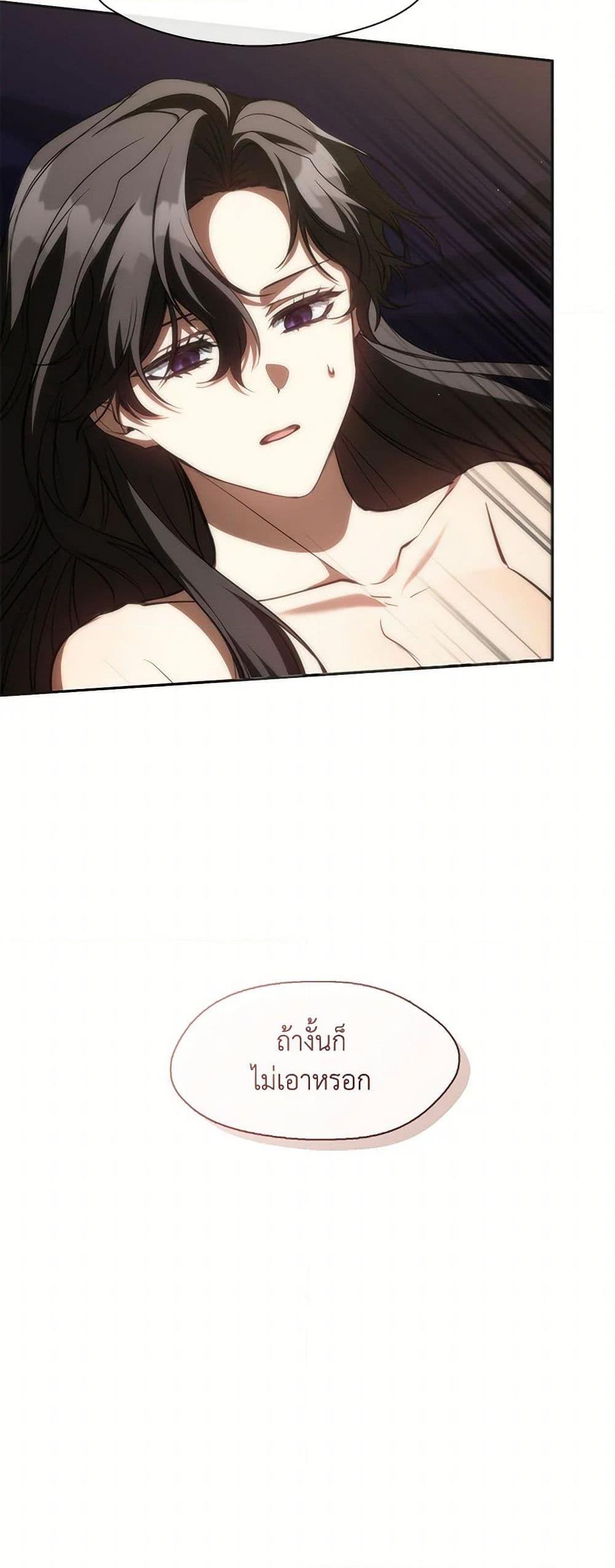 Manga-lc-com อ่านมังงะ อ่านการ์ตูน ออนไลน์ ฟรี I Failed To Throw The Villain Away ตอนที่ 1 2 3 4 5 6 7 8 9 10 11 12 13 14 ฟรี ไม่มีโฆษณา Manga-lc - อ่าน มังงะ อ่าน การ์ตูน ออนไลน์ อ่านมังงะ ฟรี