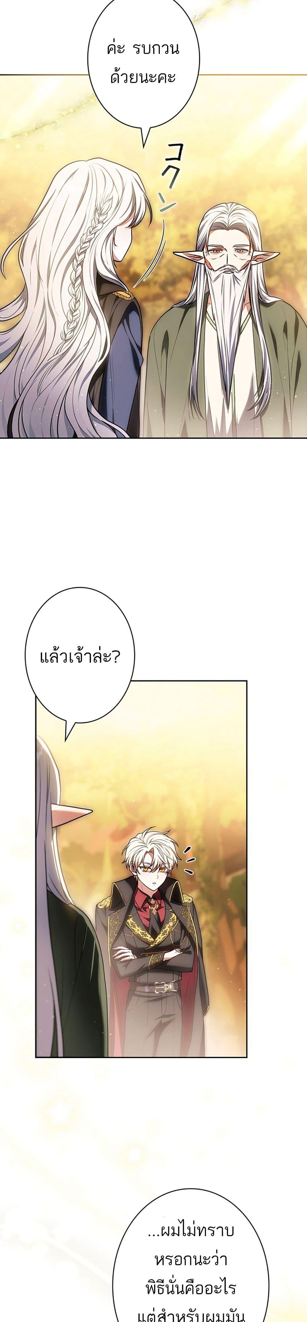 Manga-lc-com อ่านมังงะ อ่านการ์ตูน ออนไลน์ ฟรี I Was Supposed to Be a Stalker Lady, but Somehow I’m Being Adored Instead ตอนที่ 1 2 3 4 5 6 7 8 9 10 11 12 13 14 ฟรี ไม่มีโฆษณา Manga-lc - อ่าน มังงะ อ่าน การ์ตูน ออนไลน์ อ่านมังงะ ฟรี