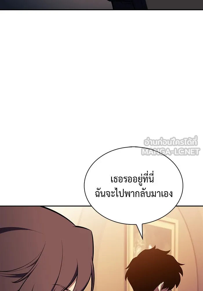 ลูกชายคนเล็กของดยุกคือมือสังหาร ตอนที่ 48 รูปที่ 117