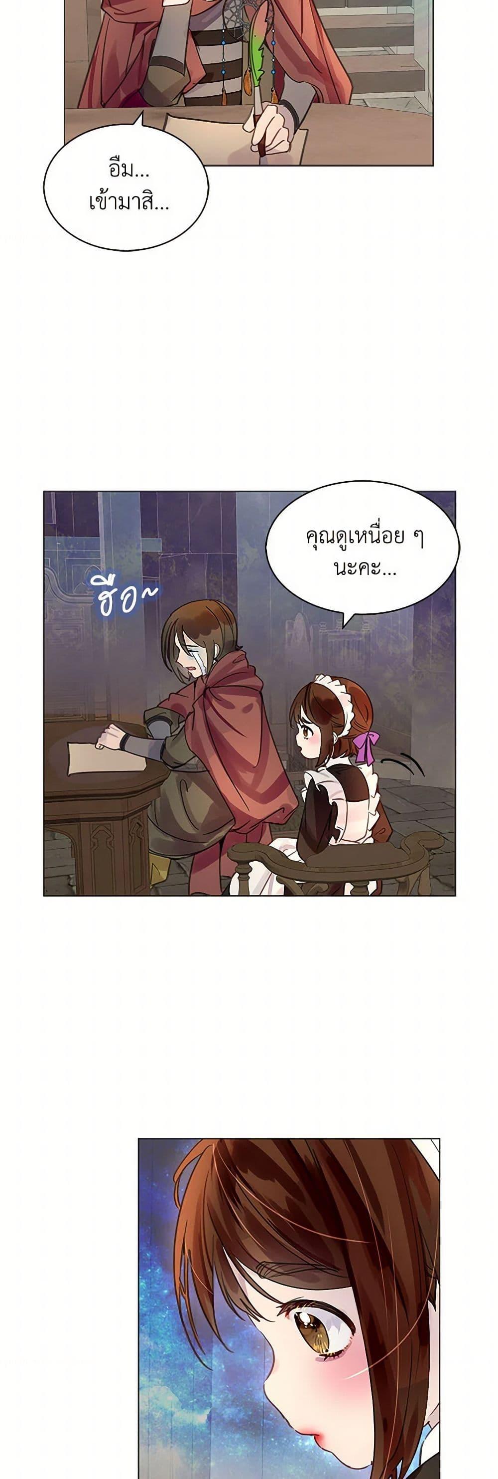 Manga-lc-com อ่านมังงะ อ่านการ์ตูน ออนไลน์ ฟรี Miss Not-So Sidekick ตอนที่ 1 2 3 4 5 6 7 8 9 10 11 12 13 14 ฟรี ไม่มีโฆษณา Manga-lc - อ่าน มังงะ อ่าน การ์ตูน ออนไลน์ อ่านมังงะ ฟรี