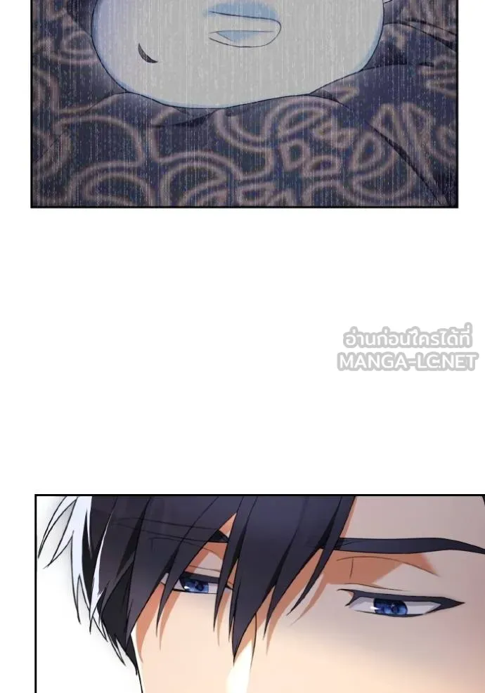 นึกว่าเป็นอิเซไค ตอนที่ 5 รูปที่ 50