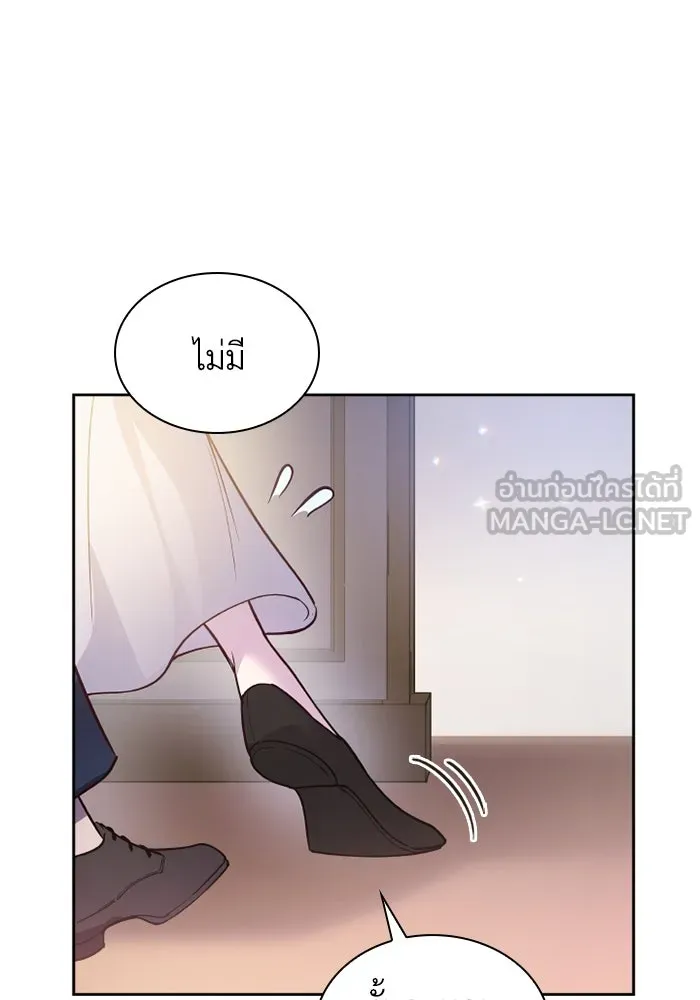 ฟิลเลียโรเซ่กับคำทำนายแห่งมงกุฎหนาม ตอนที่ 123 รูปที่ 51