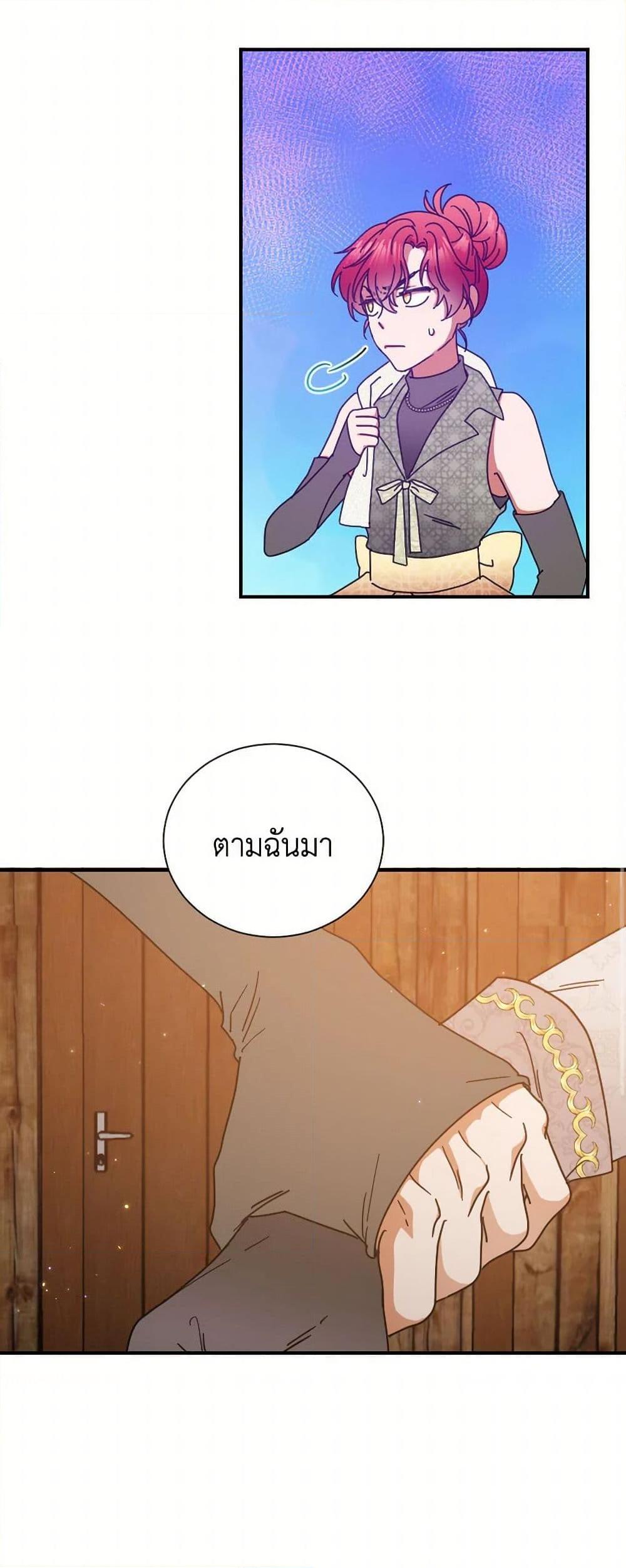 Manga-lc-com อ่านมังงะ อ่านการ์ตูน ออนไลน์ ฟรี Lady Baby ตอนที่ 1 2 3 4 5 6 7 8 9 10 11 12 13 14 ฟรี ไม่มีโฆษณา Manga-lc - อ่าน มังงะ อ่าน การ์ตูน ออนไลน์ อ่านมังงะ ฟรี
