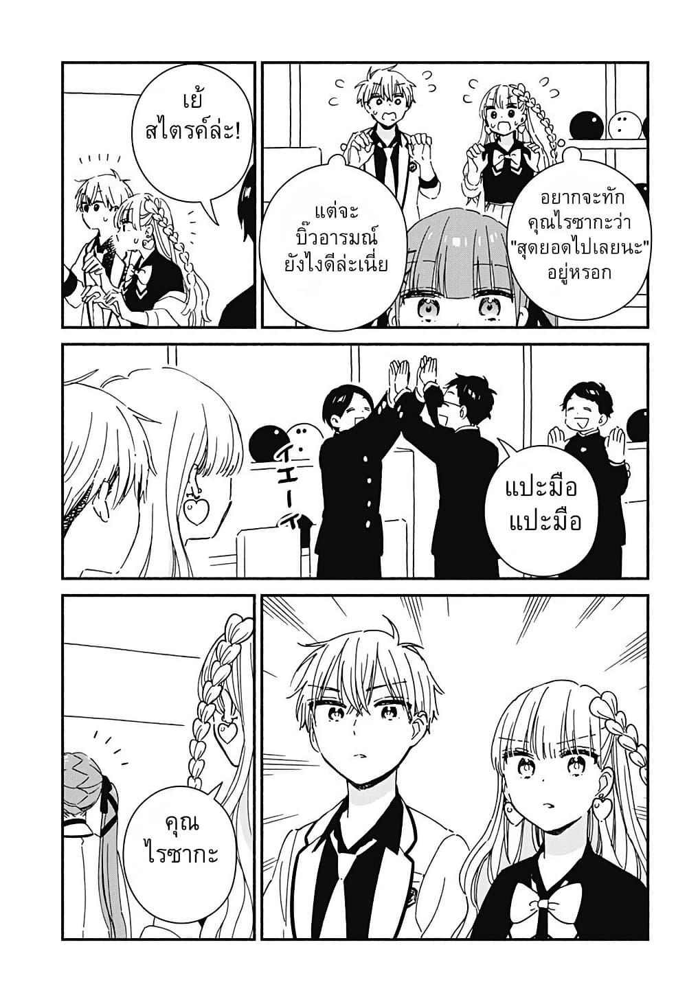 Manga-lc-com อ่านมังงะ อ่านการ์ตูน ออนไลน์ ฟรี Kono Class ni Gal wa Inai ตอนที่ 1 2 3 4 5 6 7 8 9 10 11 12 13 14 ฟรี ไม่มีโฆษณา Manga-lc - อ่าน มังงะ อ่าน การ์ตูน ออนไลน์ อ่านมังงะ ฟรี