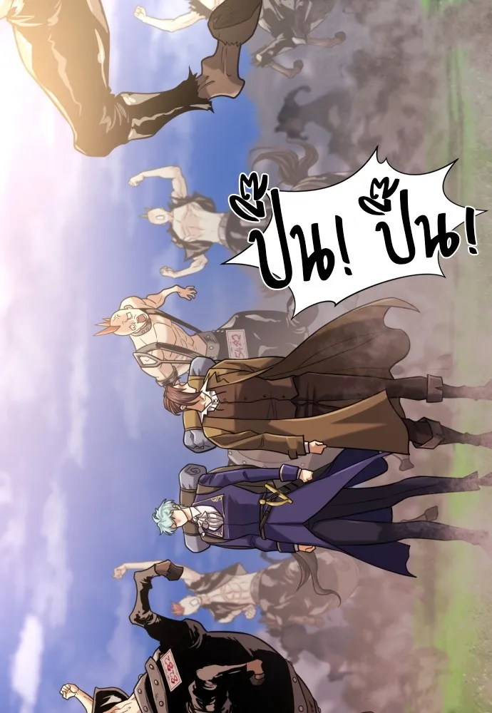 ยอดสถาปนิกผู้พิทักษ์อาณาจักร ตอนที่ 141 รูปที่ 89