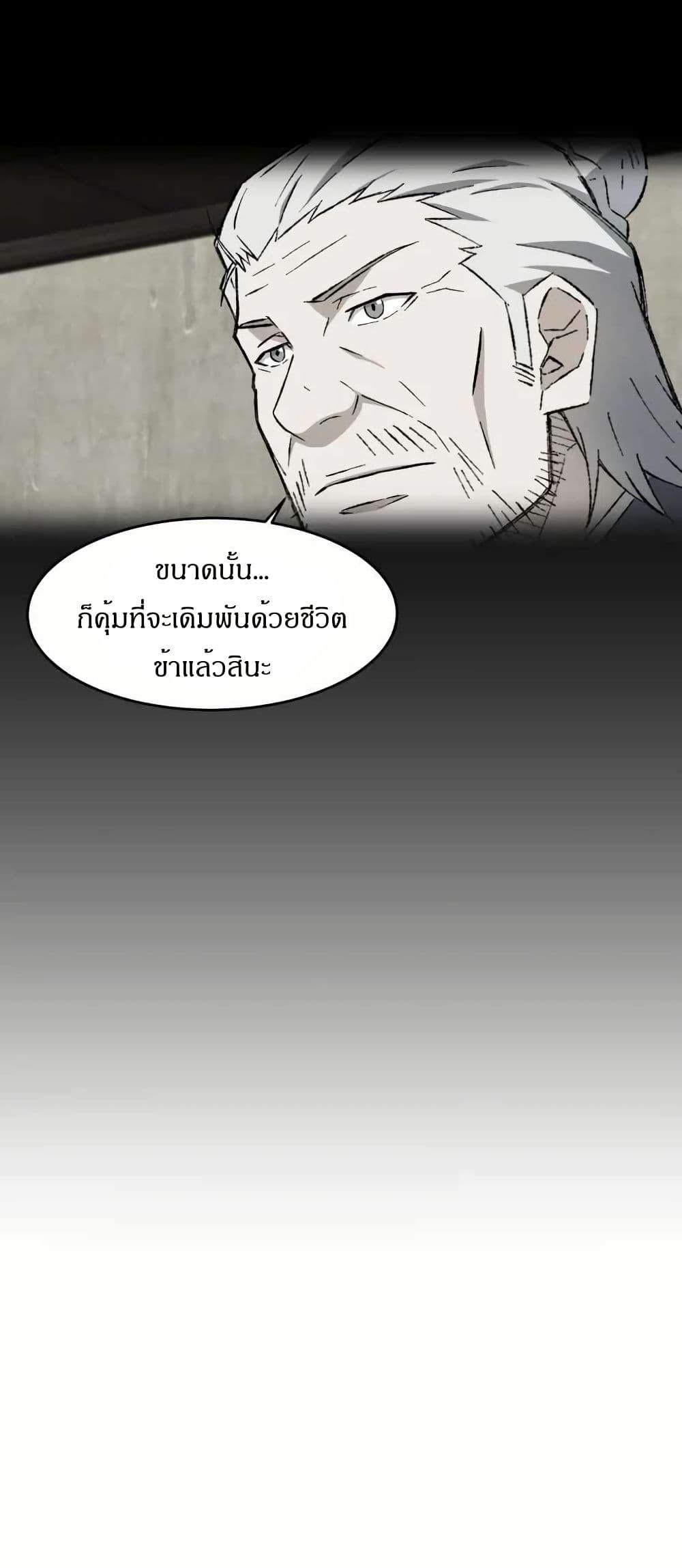 Manga-lc-com อ่านมังงะ อ่านการ์ตูน ออนไลน์ ฟรี Sunyu of the Shadowless ตอนที่ 1 2 3 4 5 6 7 8 9 10 11 12 13 14 ฟรี ไม่มีโฆษณา Manga-lc - อ่าน มังงะ อ่าน การ์ตูน ออนไลน์ อ่านมังงะ ฟรี