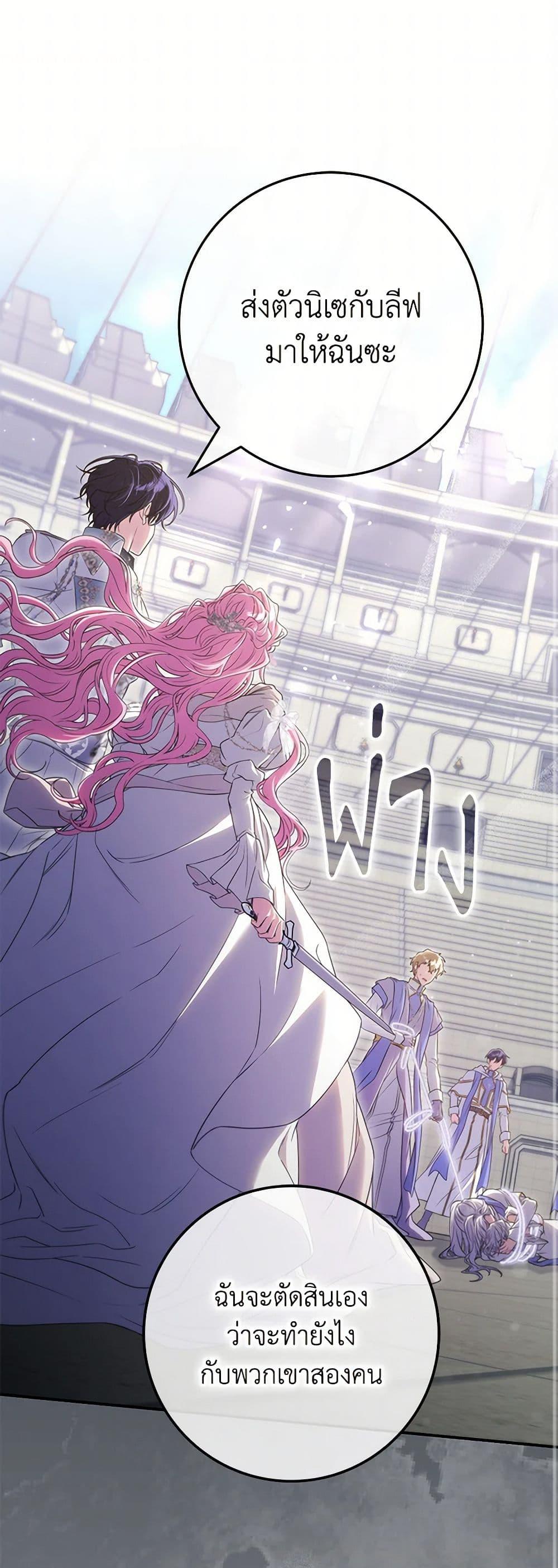 Manga-lc-com อ่านมังงะ อ่านการ์ตูน ออนไลน์ ฟรี Trapped in a Cursed Game, but now with NPCs ตอนที่ 1 2 3 4 5 6 7 8 9 10 11 12 13 14 ฟรี ไม่มีโฆษณา Manga-lc - อ่าน มังงะ อ่าน การ์ตูน ออนไลน์ อ่านมังงะ ฟรี