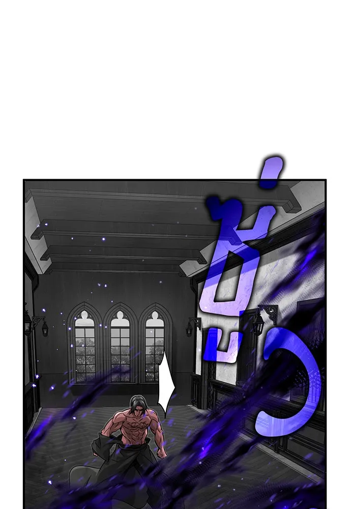 จอมเวทเกิดใหม่ในรอบ 66666 ปี ตอนที่ 84 รูปที่ 94