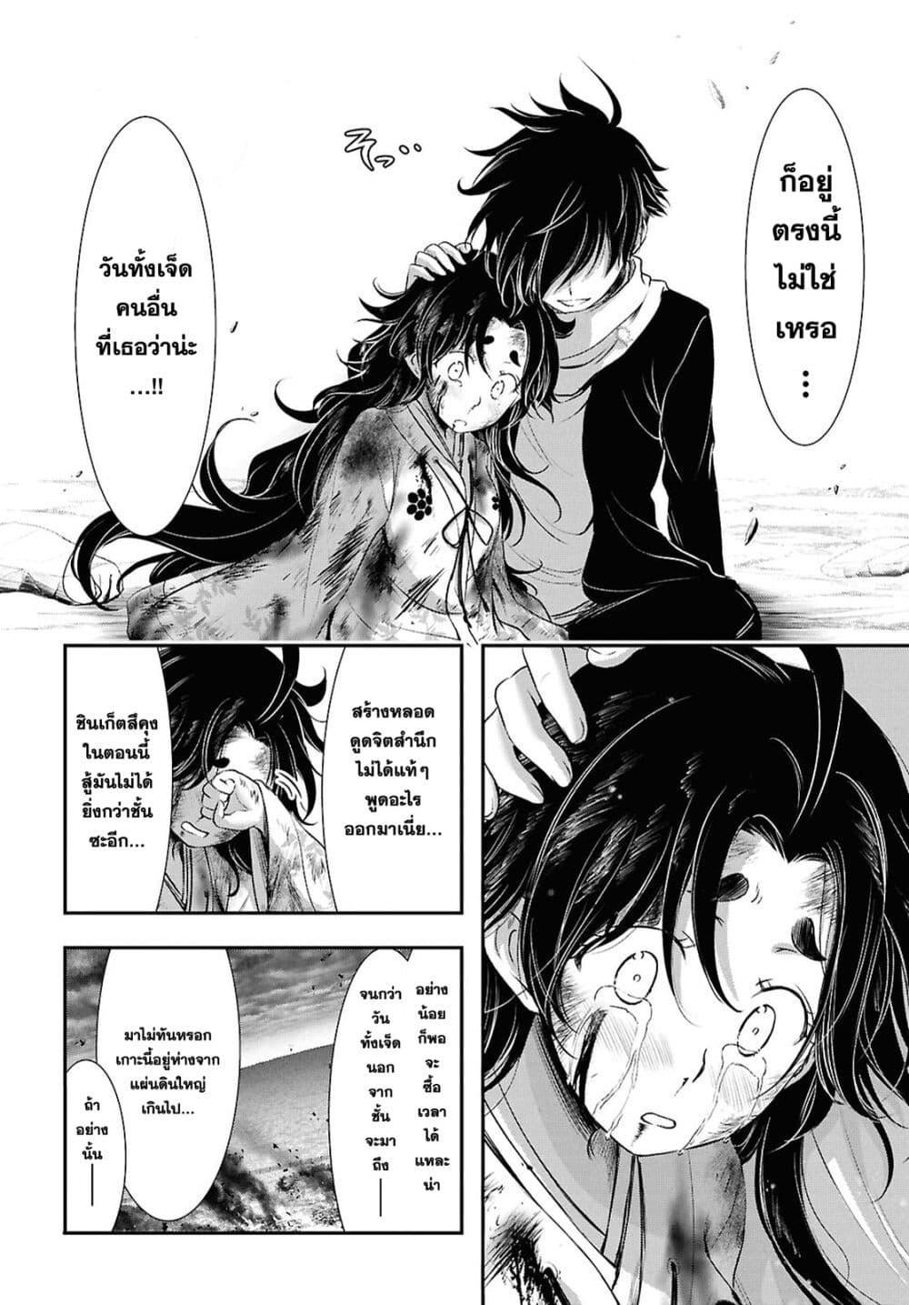 Manga-lc-com อ่านมังงะ อ่านการ์ตูน ออนไลน์ ฟรี The moon cries at the final wish ตอนที่ 1 2 3 4 5 6 7 8 9 10 11 12 13 14 ฟรี ไม่มีโฆษณา Manga-lc - อ่าน มังงะ อ่าน การ์ตูน ออนไลน์ อ่านมังงะ ฟรี