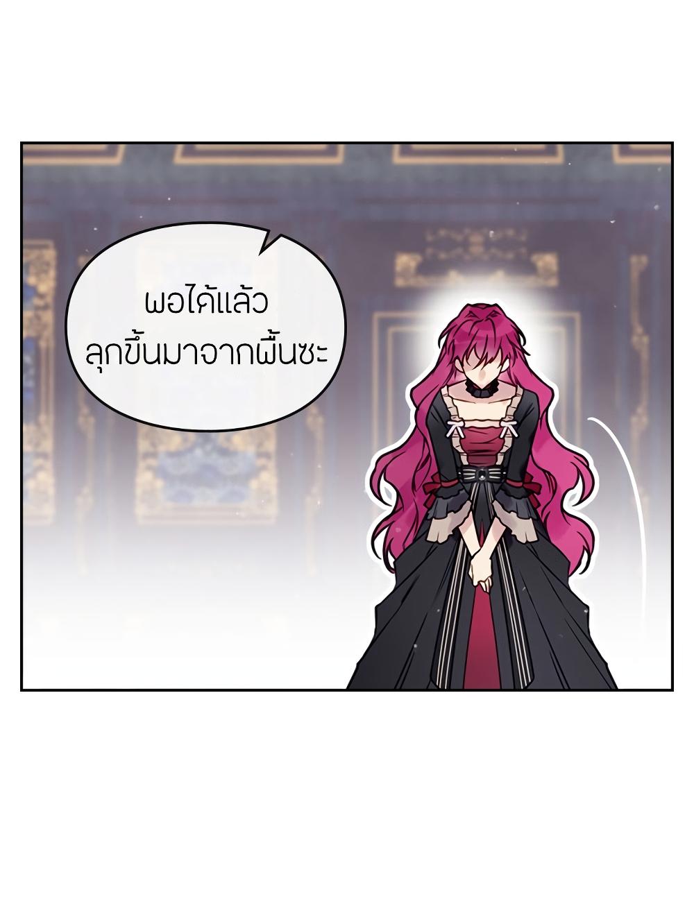 Manga-lc-com อ่านมังงะ อ่านการ์ตูน ออนไลน์ ฟรี Death Is The Only Ending For The Villainess ตอนที่ 1 2 3 4 5 6 7 8 9 10 11 12 13 14 ฟรี ไม่มีโฆษณา Manga-lc - อ่าน มังงะ อ่าน การ์ตูน ออนไลน์ อ่านมังงะ ฟรี