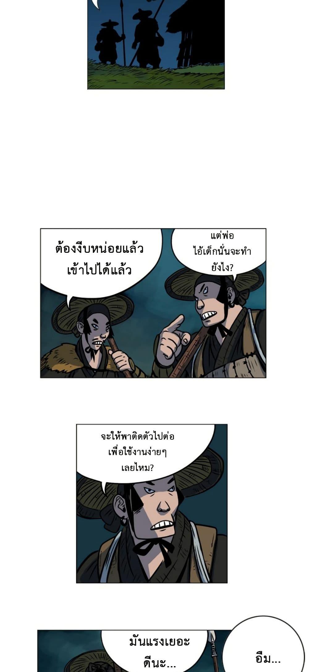 Manga-lc-com อ่านมังงะ อ่านการ์ตูน ออนไลน์ ฟรี Tiger Brother ตอนที่ 1 2 3 4 5 6 7 8 9 10 11 12 13 14 ฟรี ไม่มีโฆษณา Manga-lc - อ่าน มังงะ อ่าน การ์ตูน ออนไลน์ อ่านมังงะ ฟรี