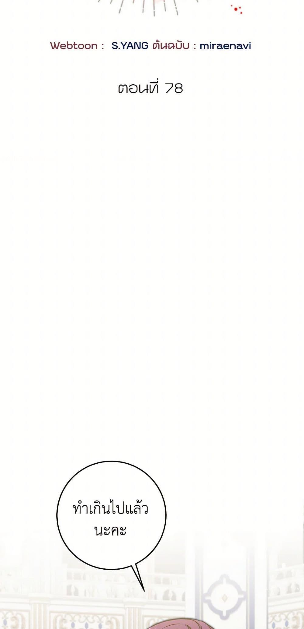 Manga-lc-com อ่านมังงะ อ่านการ์ตูน ออนไลน์ ฟรี I’ve Become the Villainous Empress of a Novel ตอนที่ 1 2 3 4 5 6 7 8 9 10 11 12 13 14 ฟรี ไม่มีโฆษณา Manga-lc - อ่าน มังงะ อ่าน การ์ตูน ออนไลน์ อ่านมังงะ ฟรี