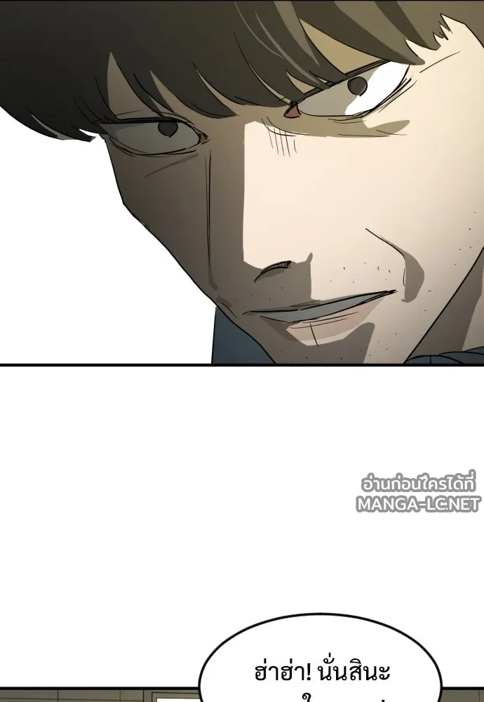 Manga-lc-com อ่านมังงะ อ่านการ์ตูน ออนไลน์ ฟรี วันดีคืนดี โซลก็ ตอนที่ 1 2 3 4 5 6 7 8 9 10 11 12 13 14 ฟรี ไม่มีโฆษณา Manga-lc - อ่าน มังงะ อ่าน การ์ตูน ออนไลน์ อ่านมังงะ ฟรี