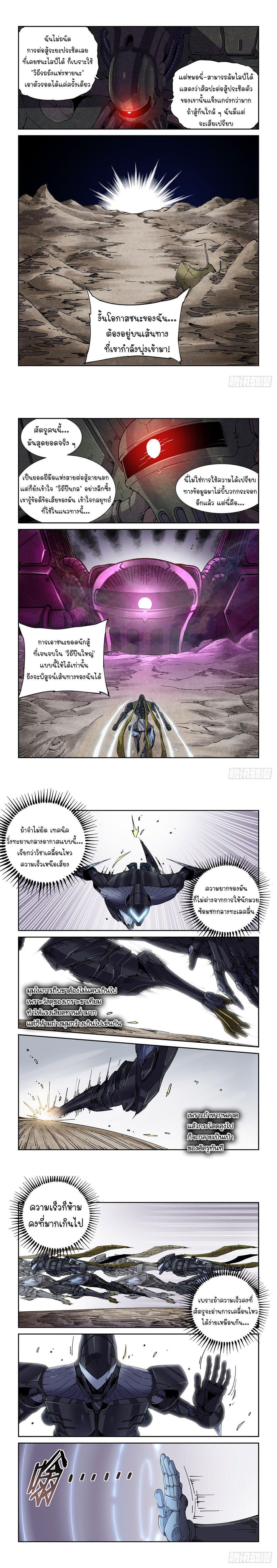 Manga-lc-com อ่านมังงะ อ่านการ์ตูน ออนไลน์ ฟรี Legend of Cyber Heroes ตอนที่ 1 2 3 4 5 6 7 8 9 10 11 12 13 14 ฟรี ไม่มีโฆษณา Manga-lc - อ่าน มังงะ อ่าน การ์ตูน ออนไลน์ อ่านมังงะ ฟรี