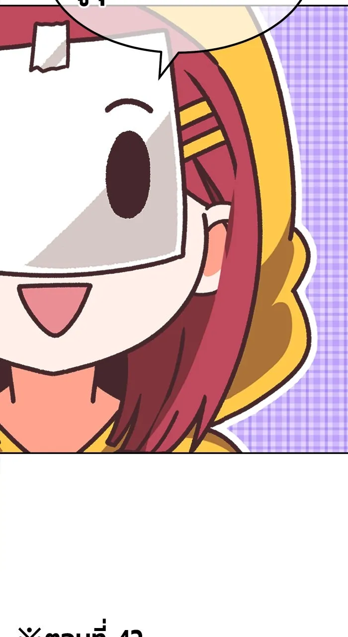 +99 ท่อนไม้พร้อมบวก ตอนที่ 50 รูปที่ 505