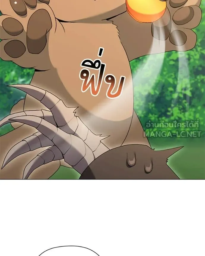 คนสวนโลกฮันเตอร์ ตอนที่ 101 รูปที่ 91