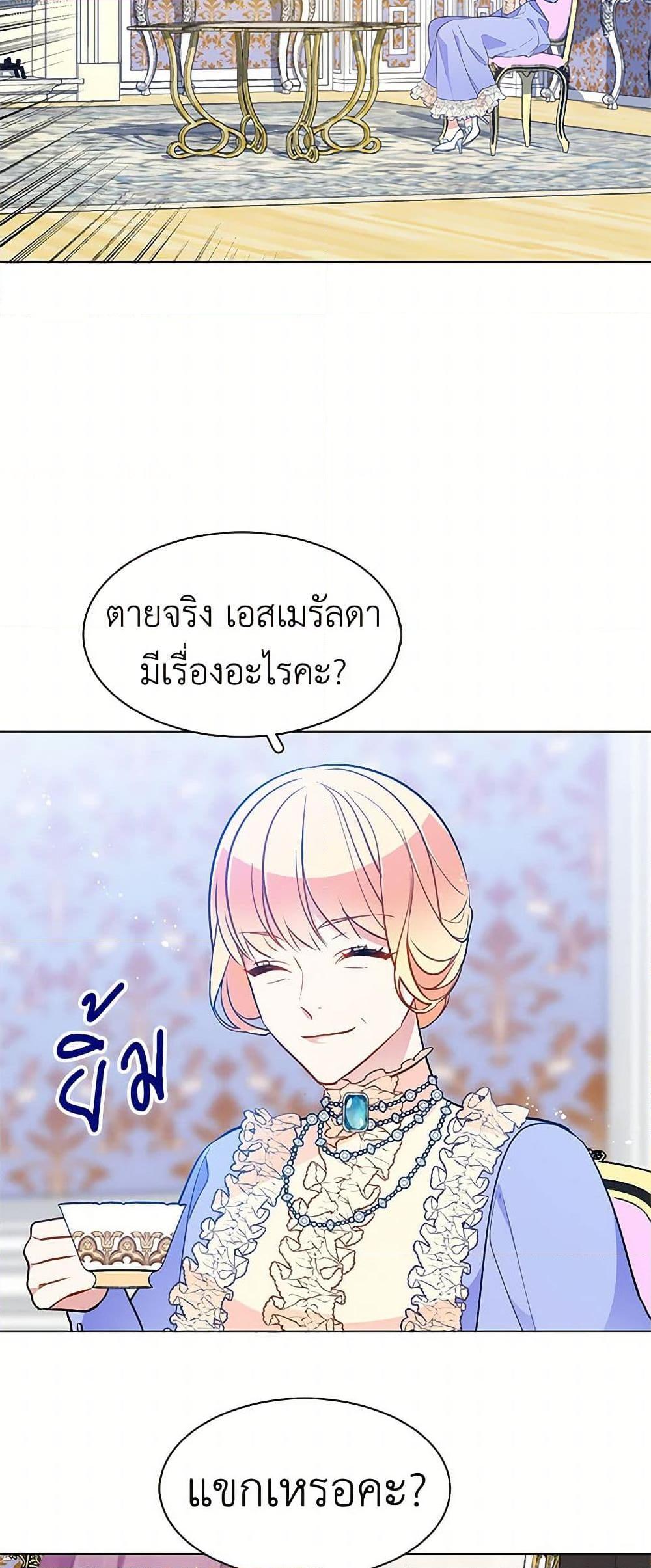 Manga-lc-com อ่านมังงะ อ่านการ์ตูน ออนไลน์ ฟรี The Detective Of Muiella ตอนที่ 1 2 3 4 5 6 7 8 9 10 11 12 13 14 ฟรี ไม่มีโฆษณา Manga-lc - อ่าน มังงะ อ่าน การ์ตูน ออนไลน์ อ่านมังงะ ฟรี
