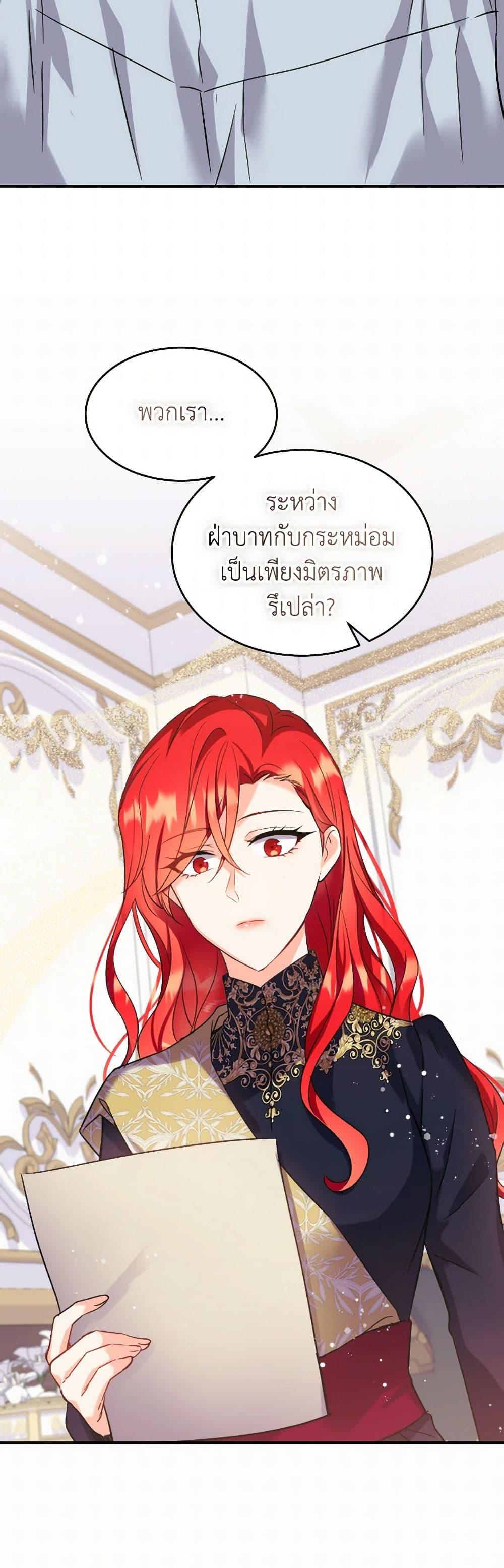 Manga-lc-com อ่านมังงะ อ่านการ์ตูน ออนไลน์ ฟรี Queen, You Mustn’t! ตอนที่ 1 2 3 4 5 6 7 8 9 10 11 12 13 14 ฟรี ไม่มีโฆษณา Manga-lc - อ่าน มังงะ อ่าน การ์ตูน ออนไลน์ อ่านมังงะ ฟรี