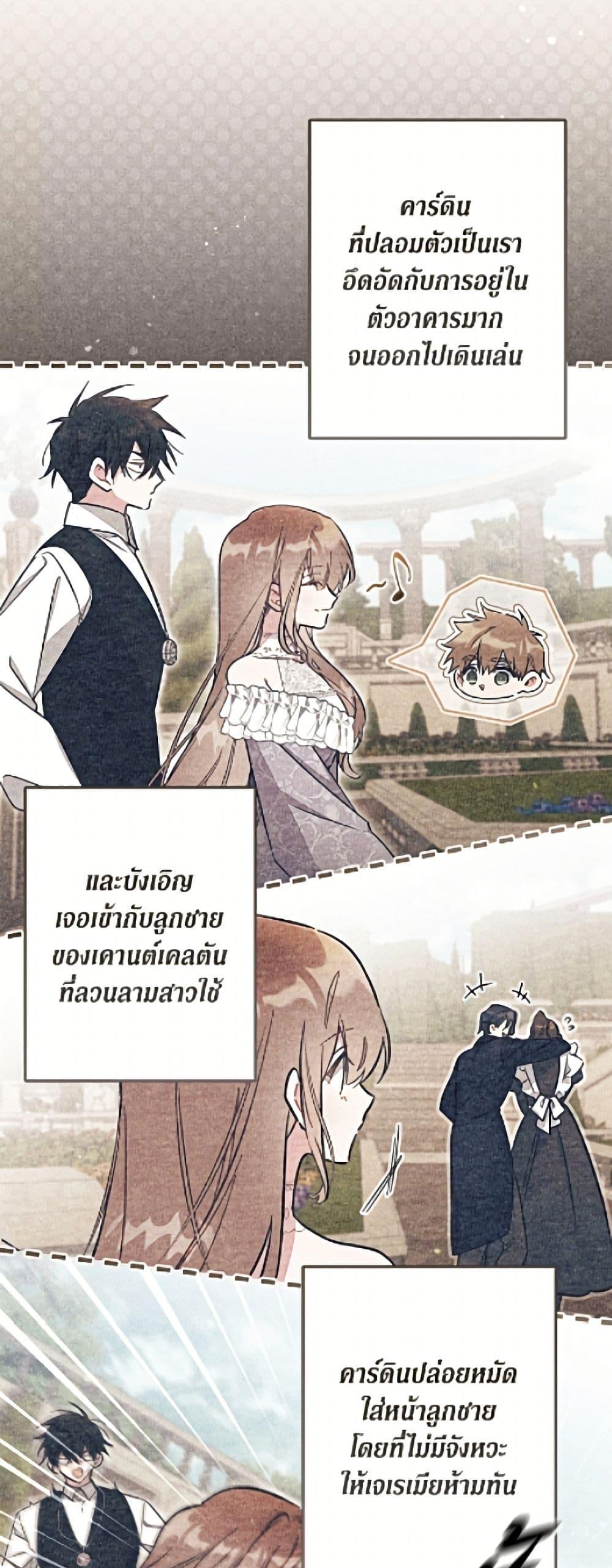 Manga-lc-com อ่านมังงะ อ่านการ์ตูน ออนไลน์ ฟรี No Place for the Fake Princess ตอนที่ 1 2 3 4 5 6 7 8 9 10 11 12 13 14 ฟรี ไม่มีโฆษณา Manga-lc - อ่าน มังงะ อ่าน การ์ตูน ออนไลน์ อ่านมังงะ ฟรี