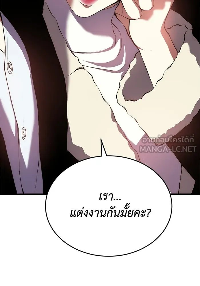 ชีวิตรักฉบับเดจาวู ตอนที่ 90 รูปที่ 63