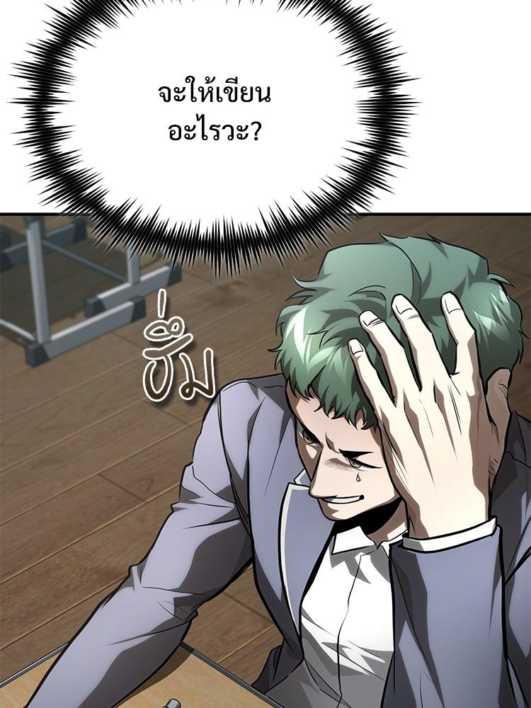 Doujin-Lc- อ่าน โดจิน มังฮวา เกาหลี ญี่ปุ่น จีน แปลไทย Devil Returns To School Days ตอนที่ 1 2 3 4 5 6 7 8 9 10 11 12 13 14 ฟรี ไม่มีโฆษณา อ่าน โดจิน Manhwa เกาหลี ญี่ปุ่น จีน เรามีครบ คัดมาให้เน้นๆ โดจิน 18+ รับประกันความฟินโดย  Doujin Lc