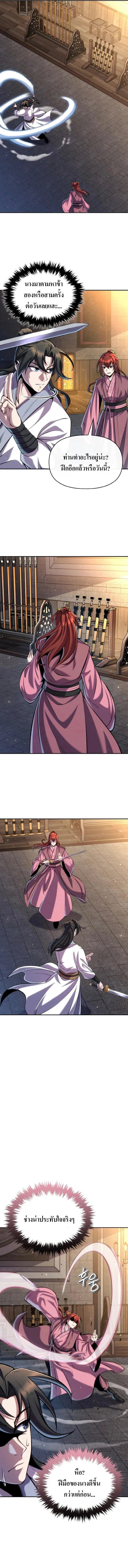 Manga-lc-com อ่านมังงะ อ่านการ์ตูน ออนไลน์ ฟรี The Youngest Disciple of the Murim Alliance Leader ตอนที่ 1 2 3 4 5 6 7 8 9 10 11 12 13 14 ฟรี ไม่มีโฆษณา Manga-lc - อ่าน มังงะ อ่าน การ์ตูน ออนไลน์ อ่านมังงะ ฟรี