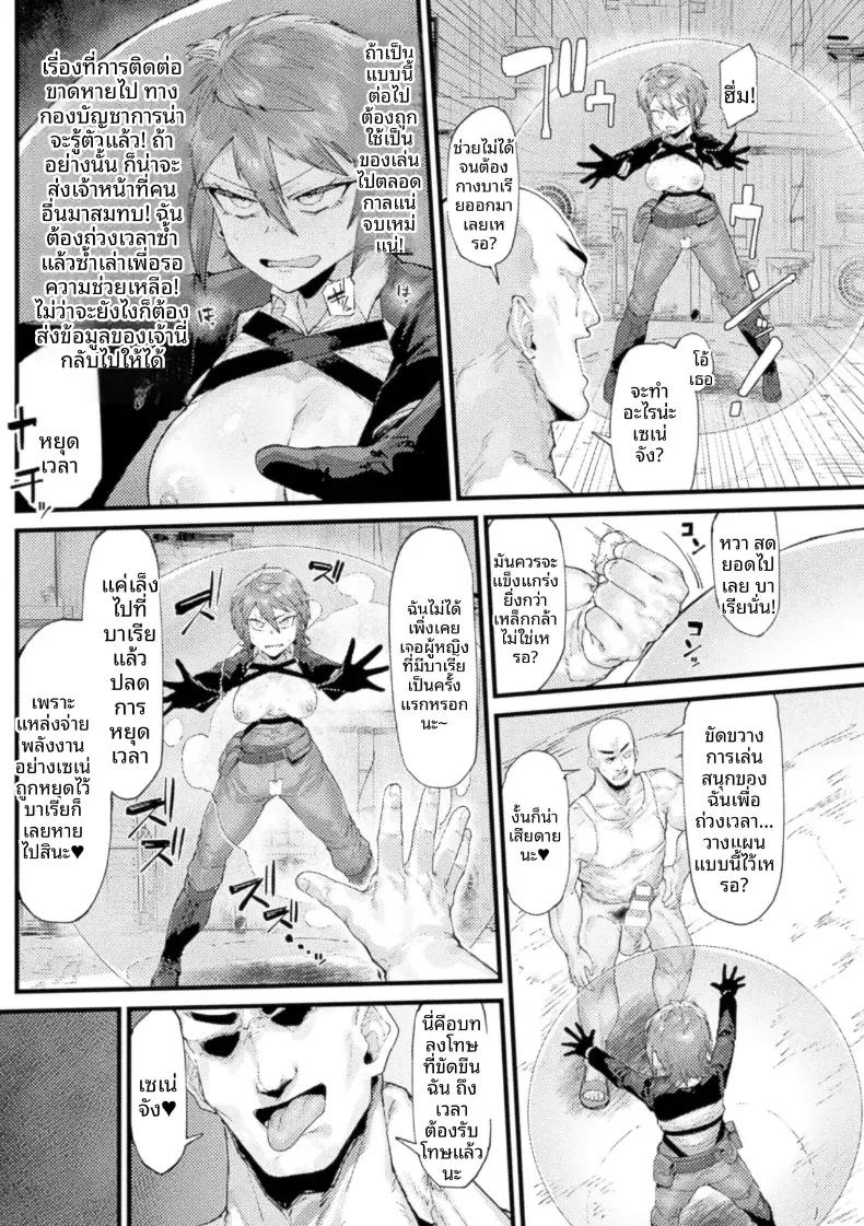 Doujin-Lc- อ่าน โดจิน มังฮวา เกาหลี ญี่ปุ่น จีน แปลไทย หยุดเวลาถึงจุดสุดยอด [Takutaku] ตอนที่ 1 2 3 4 5 6 7 8 9 10 11 12 13 14 ฟรี ไม่มีโฆษณา อ่าน โดจิน Manhwa เกาหลี ญี่ปุ่น จีน เรามีครบ คัดมาให้เน้นๆ โดจิน 18+ รับประกันความฟินโดย  Doujin Lc