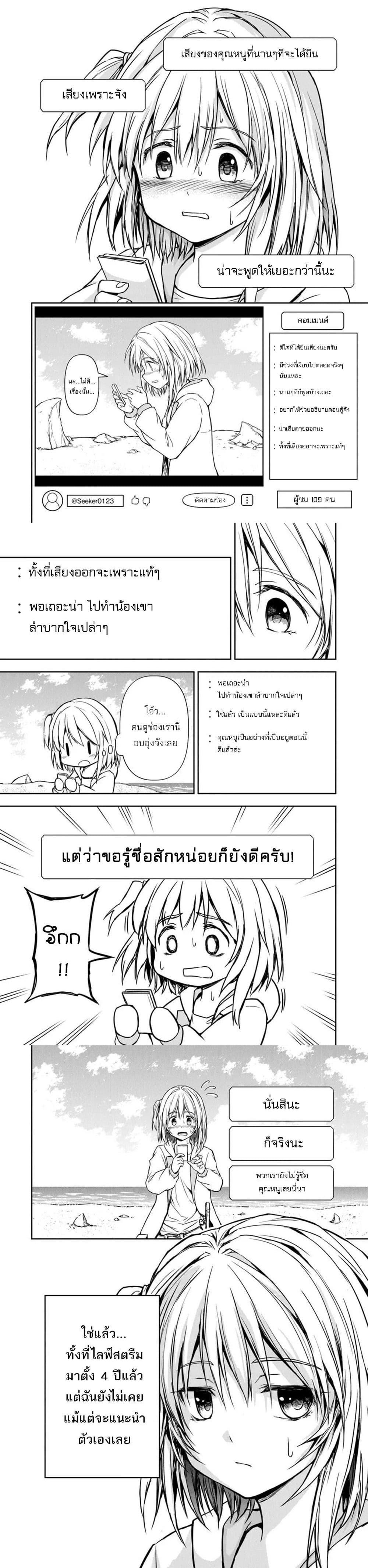Manga-lc-com อ่านมังงะ อ่านการ์ตูน ออนไลน์ ฟรี Haishin Ni Chimei Teki Ni Muiteinai Onnanoko Ga Meikyuu De Mokumokuto Hitodasuke Suru Haishin ตอนที่ 1 2 3 4 5 6 7 8 9 10 11 12 13 14 ฟรี ไม่มีโฆษณา Manga-lc - อ่าน มังงะ อ่าน การ์ตูน ออนไลน์ อ่านมังงะ ฟรี