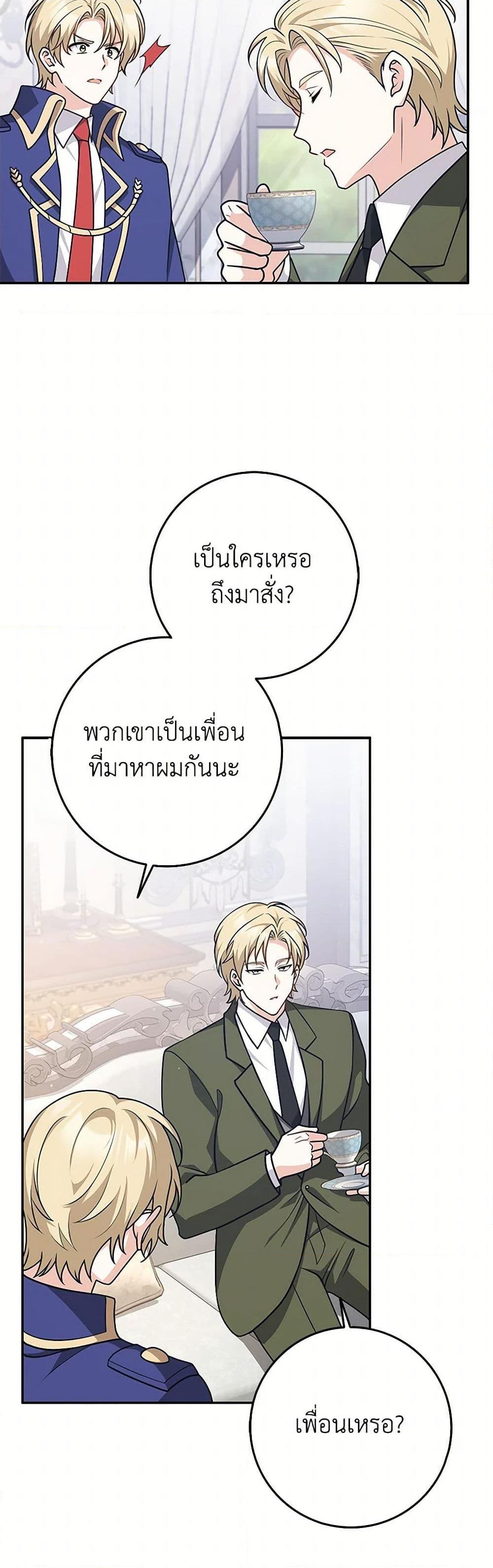 Manga-lc-com อ่านมังงะ อ่านการ์ตูน ออนไลน์ ฟรี Friends Shouldn’t Act This Way ตอนที่ 1 2 3 4 5 6 7 8 9 10 11 12 13 14 ฟรี ไม่มีโฆษณา Manga-lc - อ่าน มังงะ อ่าน การ์ตูน ออนไลน์ อ่านมังงะ ฟรี