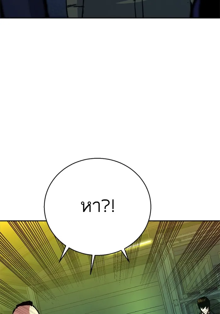 พี่ชายสายบอดี้การ์ด ตอนที่ 177 รูปที่ 92