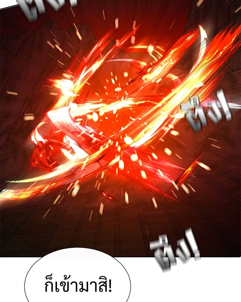 Level One Dreamersbrผู้ชนะรักนี้ต้องเป็น ตอนที่ 51 รูปที่ 28