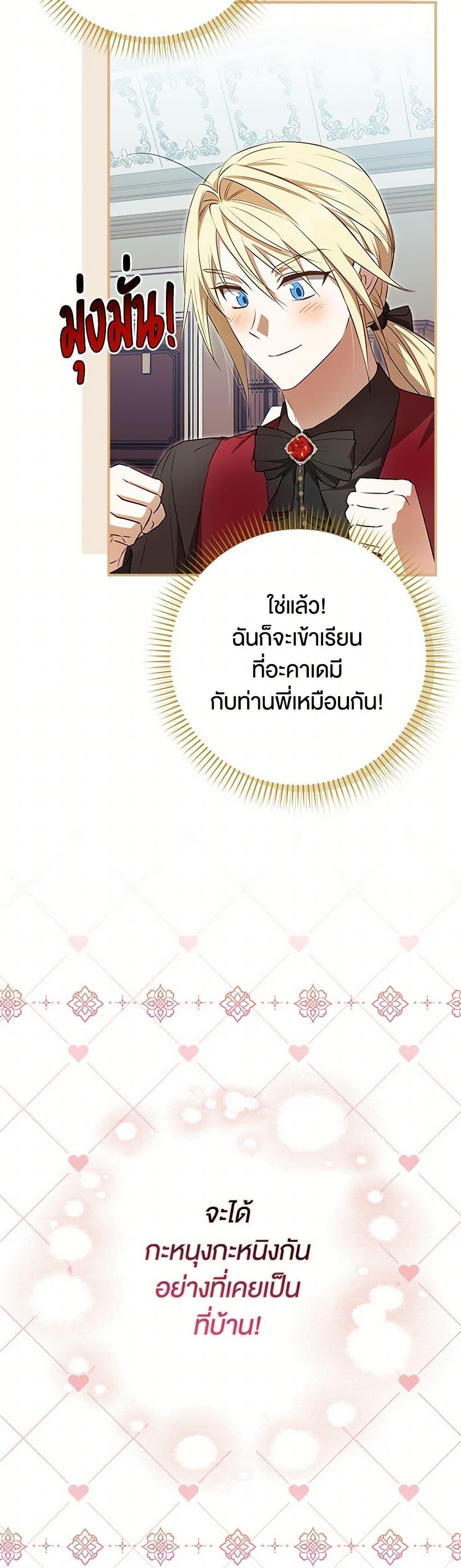 Manga-lc-com อ่านมังงะ อ่านการ์ตูน ออนไลน์ ฟรี The Countdown of My Death Is Spamming My Status Window ตอนที่ 1 2 3 4 5 6 7 8 9 10 11 12 13 14 ฟรี ไม่มีโฆษณา Manga-lc - อ่าน มังงะ อ่าน การ์ตูน ออนไลน์ อ่านมังงะ ฟรี