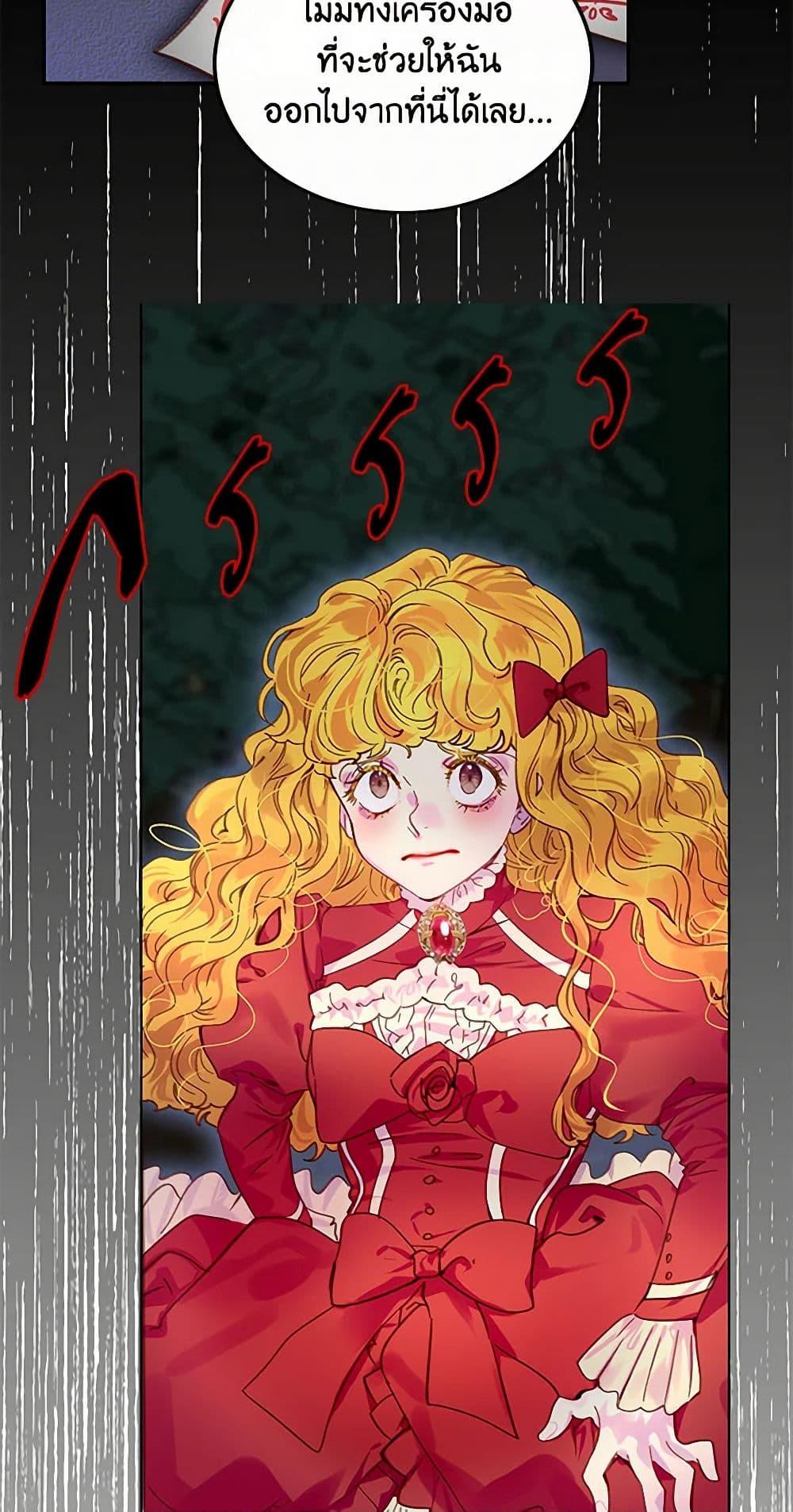 Manga-lc-com อ่านมังงะ อ่านการ์ตูน ออนไลน์ ฟรี Miss Not-So Sidekick ตอนที่ 1 2 3 4 5 6 7 8 9 10 11 12 13 14 ฟรี ไม่มีโฆษณา Manga-lc - อ่าน มังงะ อ่าน การ์ตูน ออนไลน์ อ่านมังงะ ฟรี