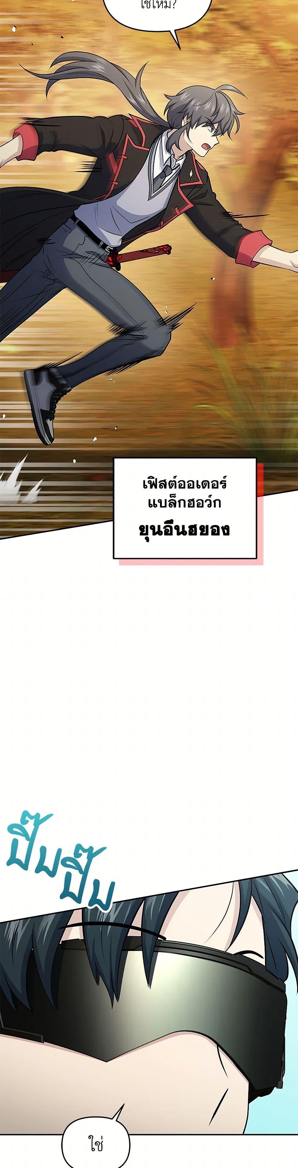 Manga-lc-com อ่านมังงะ อ่านการ์ตูน ออนไลน์ ฟรี Bizarre Restaurant ตอนที่ 1 2 3 4 5 6 7 8 9 10 11 12 13 14 ฟรี ไม่มีโฆษณา Manga-lc - อ่าน มังงะ อ่าน การ์ตูน ออนไลน์ อ่านมังงะ ฟรี