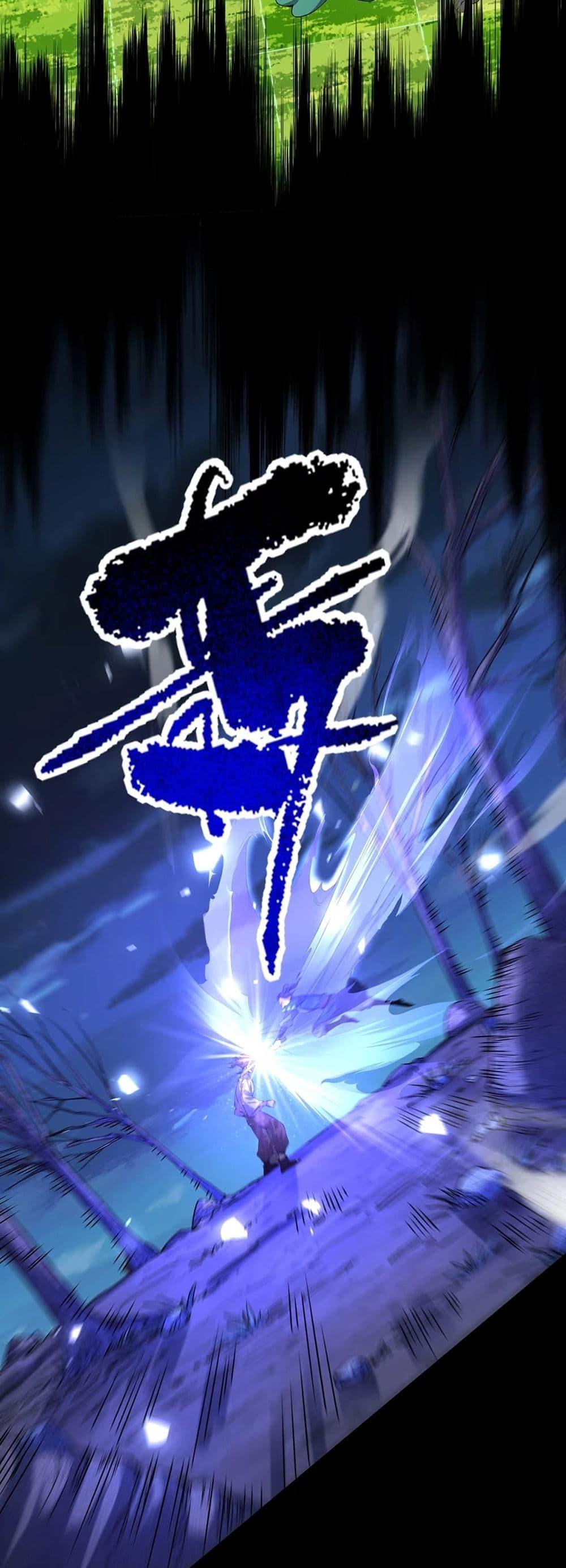 Manga-lc-com อ่านมังงะ อ่านการ์ตูน ออนไลน์ ฟรี Starting as a Small Zombie, I Cultivate to Immortality by Growing Plants ตอนที่ 1 2 3 4 5 6 7 8 9 10 11 12 13 14 ฟรี ไม่มีโฆษณา Manga-lc - อ่าน มังงะ อ่าน การ์ตูน ออนไลน์ อ่านมังงะ ฟรี