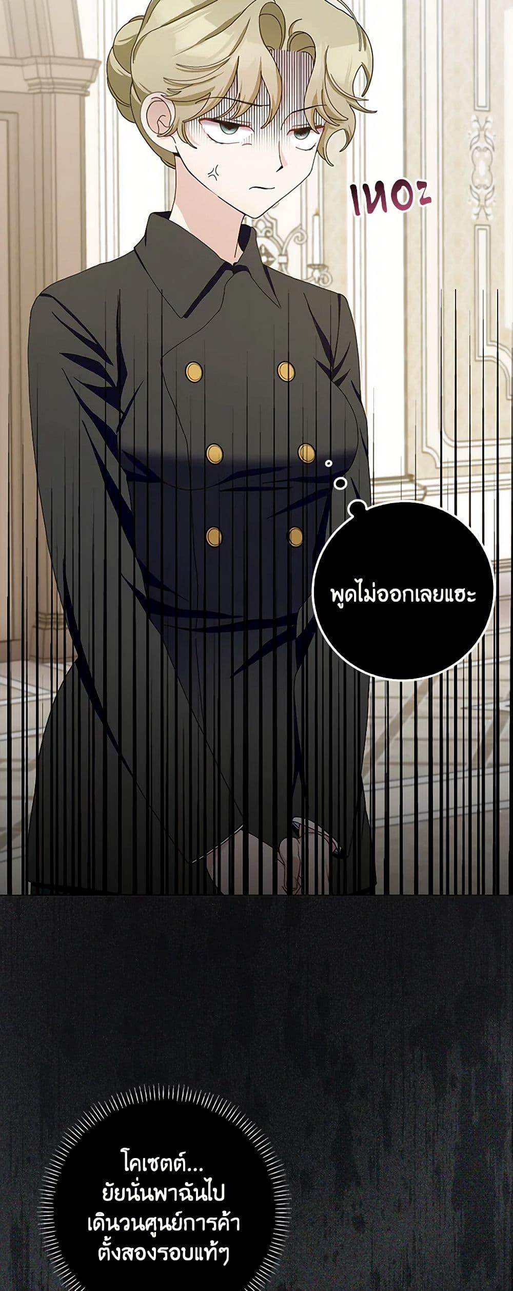 Manga-lc-com อ่านมังงะ อ่านการ์ตูน ออนไลน์ ฟรี Please Marry Me Again! ตอนที่ 1 2 3 4 5 6 7 8 9 10 11 12 13 14 ฟรี ไม่มีโฆษณา Manga-lc - อ่าน มังงะ อ่าน การ์ตูน ออนไลน์ อ่านมังงะ ฟรี