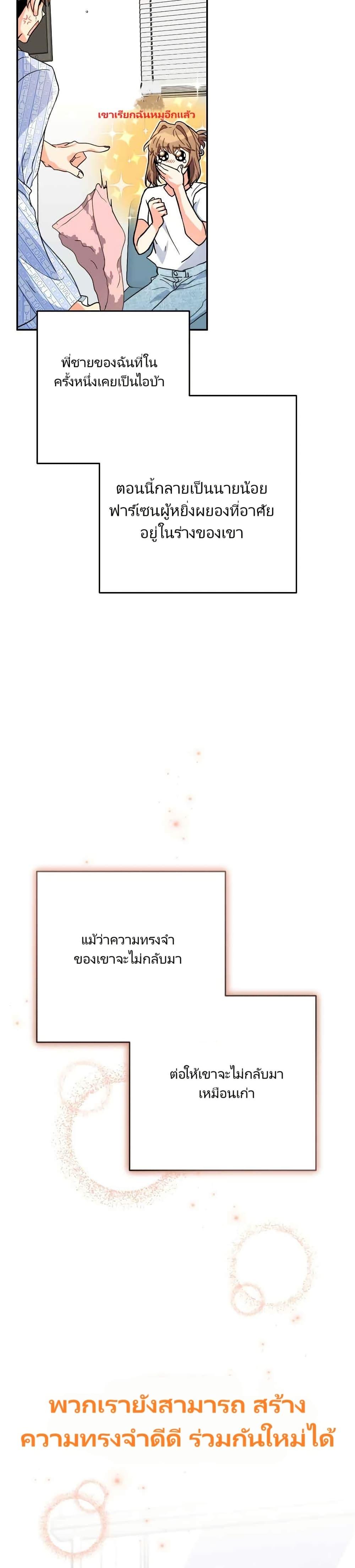 Manga-lc-com อ่านมังงะ อ่านการ์ตูน ออนไลน์ ฟรี I’m the Main Character’s Little Sister ตอนที่ 1 2 3 4 5 6 7 8 9 10 11 12 13 14 ฟรี ไม่มีโฆษณา Manga-lc - อ่าน มังงะ อ่าน การ์ตูน ออนไลน์ อ่านมังงะ ฟรี