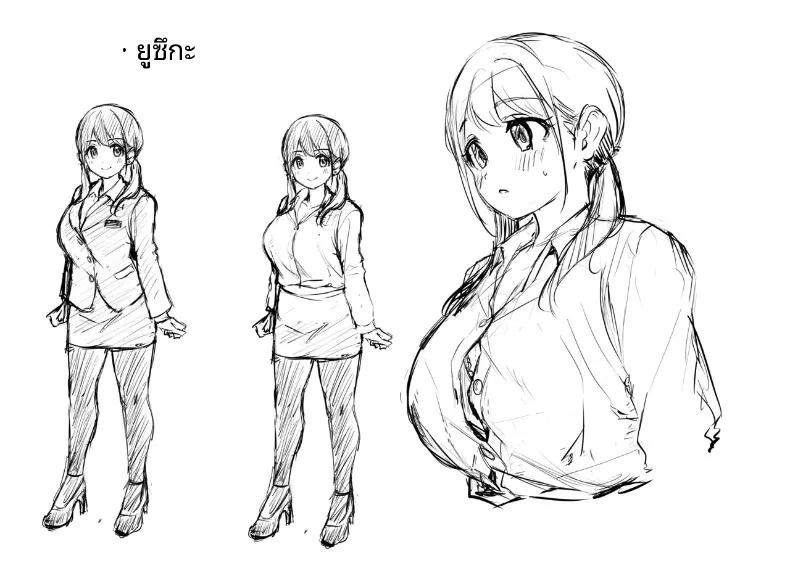 Doujin-Lc- อ่าน โดจิน มังฮวา เกาหลี ญี่ปุ่น จีน แปลไทย คุณยูกะจากสำนักงานให้เช่า (Girigiri Mai) ตอนที่ 1 2 3 4 5 6 7 8 9 10 11 12 13 14 ฟรี ไม่มีโฆษณา อ่าน โดจิน Manhwa เกาหลี ญี่ปุ่น จีน เรามีครบ คัดมาให้เน้นๆ โดจิน 18+ รับประกันความฟินโดย  Doujin Lc