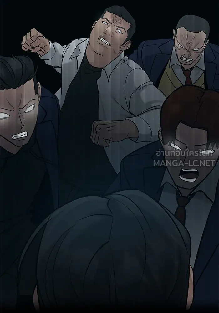 เลวฟาดเลว ตอนที่ 20 รูปที่ 30